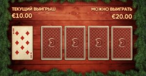 Специальные возможности в BetJam
